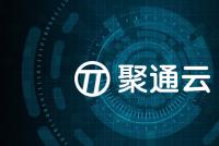 初冬时节，云漫长空｜11月大事记:聚通云全力助推行业上云        	