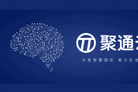 云驭智能，赋能产业 | 2月大事记:“智慧园区白皮书”发布        	