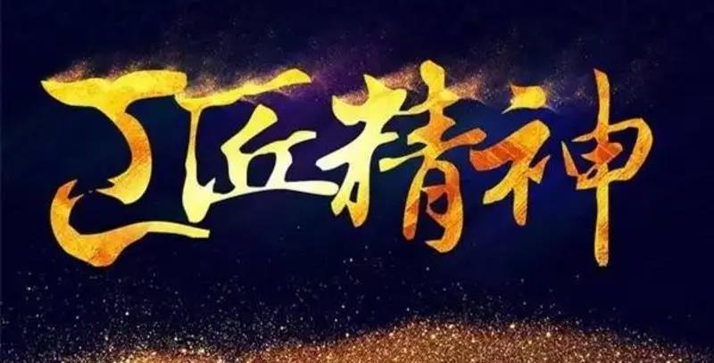 智能制造 智能制造
