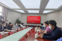 泰聚云受海陵政协邀请参加“智改数转”座谈会