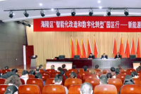 海陵“智改数转”园区行 ——泰聚云在行动